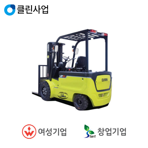 클라크전동지게차(좌식)
