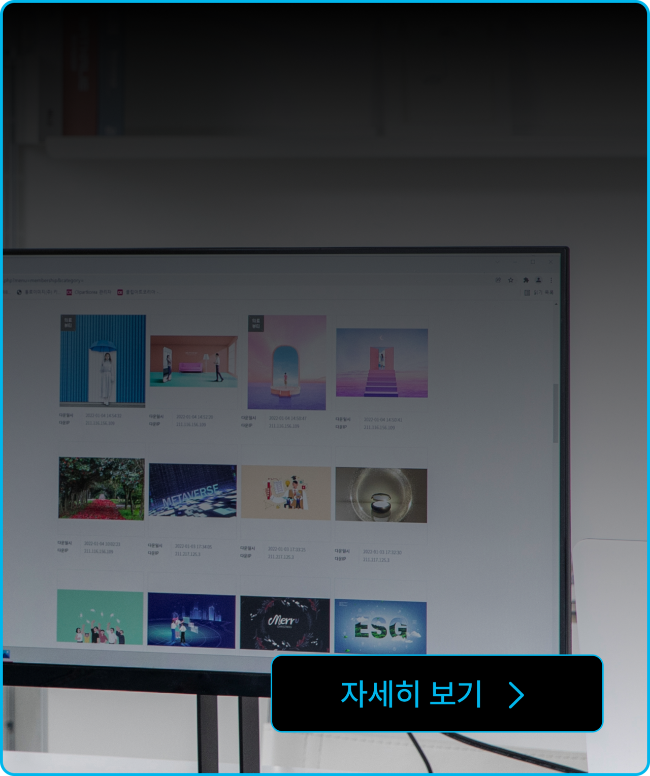 <div style="padding-left: 30px; padding-top: 30px;"> <p style="color: #00B7EC; text-align: left; font-size: 28px; font-style: normal; font-weight: 700; line-height: 140%; letter spacing: -0%;">홈페이지형 블로그 제작</p> <br> <p style="color: #fff; text-align: left; font-size: 22px; font-style: normal; font-weight: 400; line-height: 140%; letter spacing: -0%;">3초 안에 사로잡는 카피와 디자인으로 <br>기억에 남는 블로그 디자인을  <br>제공합니다. </p></div>
