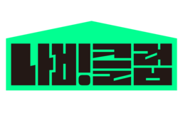 나비클럽