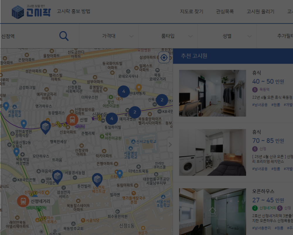 <p style="line-height: 1.5;">공실 걱정?<br><br>초기 마케팅 본사 대행 통한<br>지속 홍보 시스템 구축