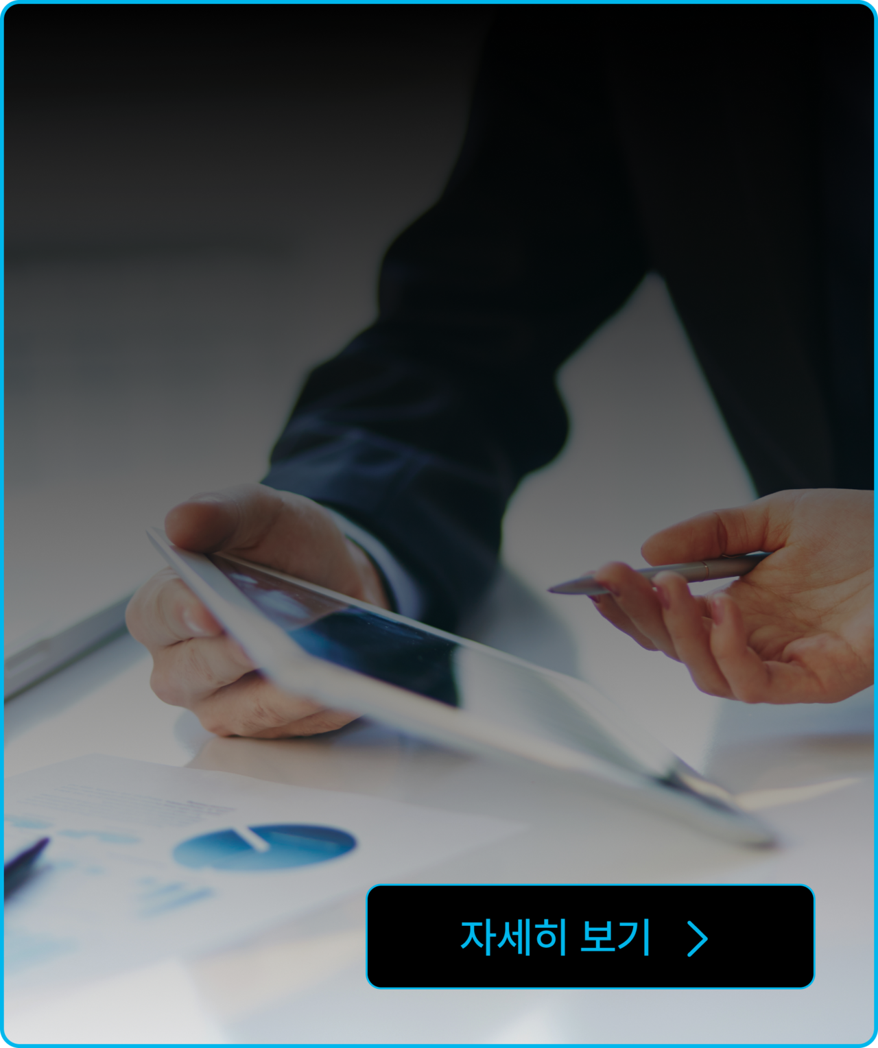 <div style="padding-left: 30px; padding-top: 30px;"> <p style="color: #00B7EC; text-align: left; font-size: 28px; font-style: normal; font-weight: 700; line-height: 140%; letter spacing: -0%;">고또 컨설팅</p> <br> <p style="color: #fff; text-align: left; font-size: 22px; font-style: normal; font-weight: 400; line-height: 140%; letter spacing: -0%;">5배 빠른 효과, 마케팅 비법을 <br>알려드립니다. </p></div>
