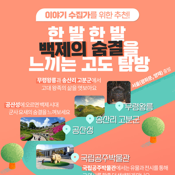 예약 상품 이미지