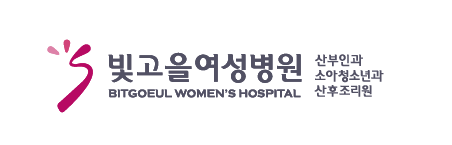 빛고을여성병원
