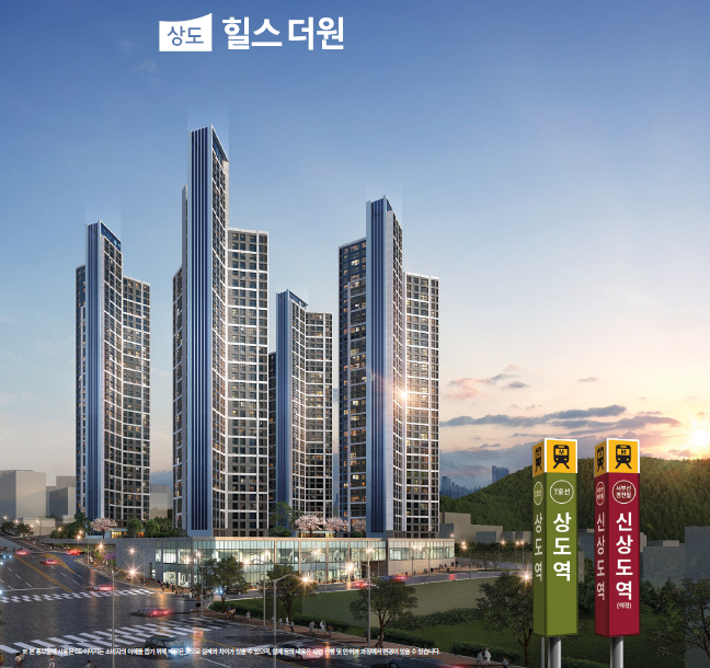상도 힐스더원 모델하우스