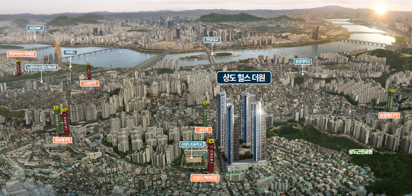 상도 힐스더원 광역 조감도