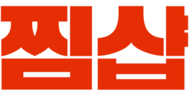 ZZIM SHOP