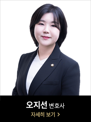 백선빈 변호사
