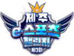 제주e스포츠챌린지