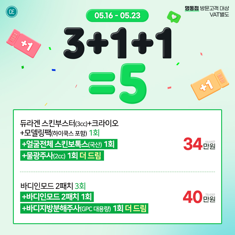팝업