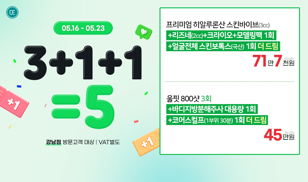 팝업 3차