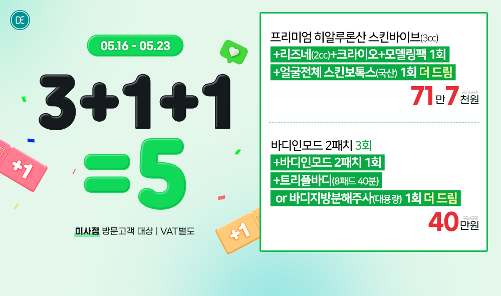 팝업