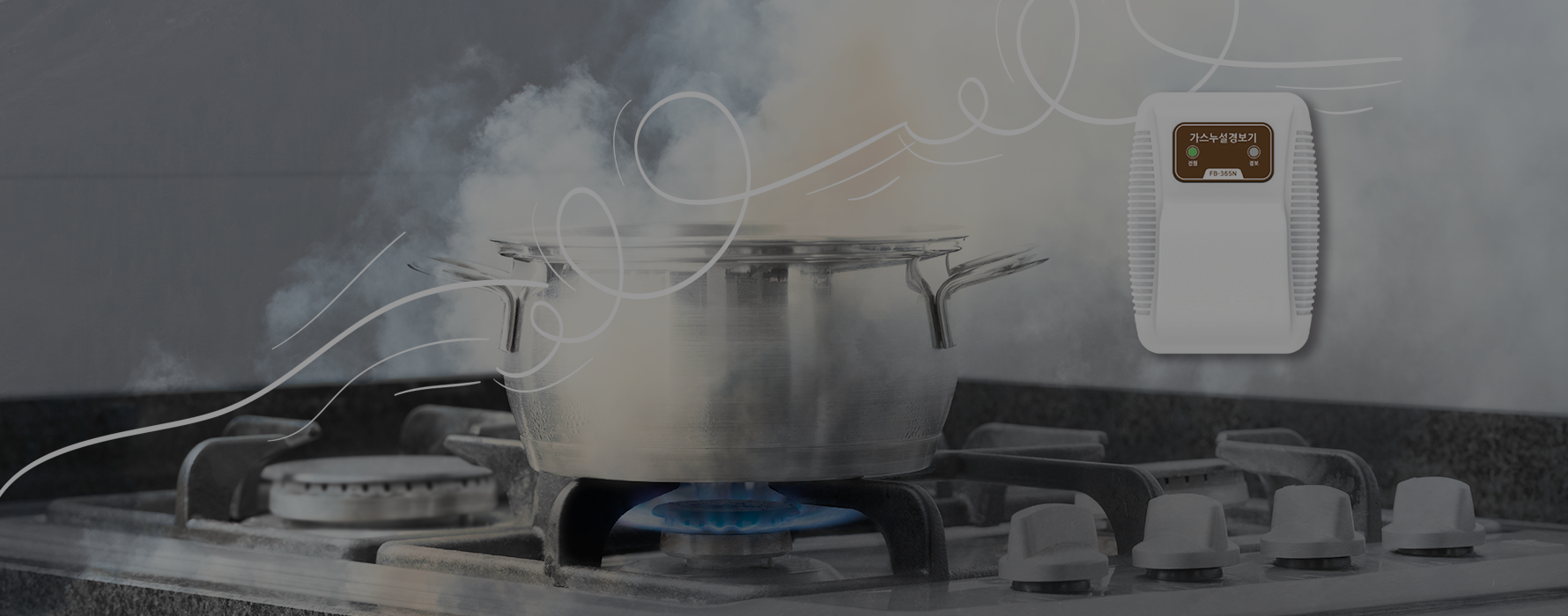 <h2 style="text-align: center;"><strong><span style="color: rgb(56, 154, 253); text-shadow: rgb(102, 102, 102) 1px 1px 1px;"><sup>&middot;</sup></span><span style="color: rgb(255, 255, 255);text-shadow: 1px 1px 1px #666;">가스누설 경보기</span></strong></h2> <h6><strong><span style="color: rgb(255, 255, 255);">가스누출을 감지하여 경보가 울림니다.</span></strong></h6>