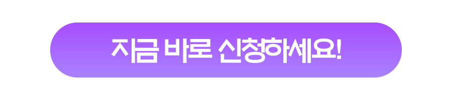 월드칵테일배틀 지원서 작성하기