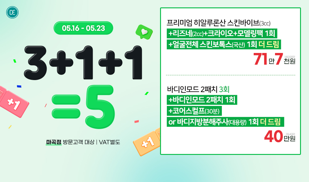 팝업3차
