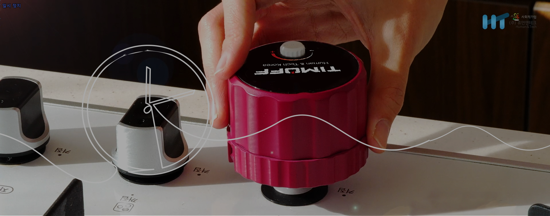 <h3 style="text-align: center;"><strong><span style="color: rgb(56, 154, 253); font-size: 96px; text-shadow: rgb(102, 102, 102) 1px 1px 1px;"><sup>·</sup></span><span style="color: rgb(255, 255, 255); font-size: 72px;text-shadow: 1px 1px 1px #666;">Gas Stove Timer</span></strong></h3>  <p><img src="https://cdn.imweb.me/upload/S20250516d9dd6202fb6af/e1003a11d84c4.png" class="fr-fin fr-dib" style="width: 300px;"></p>