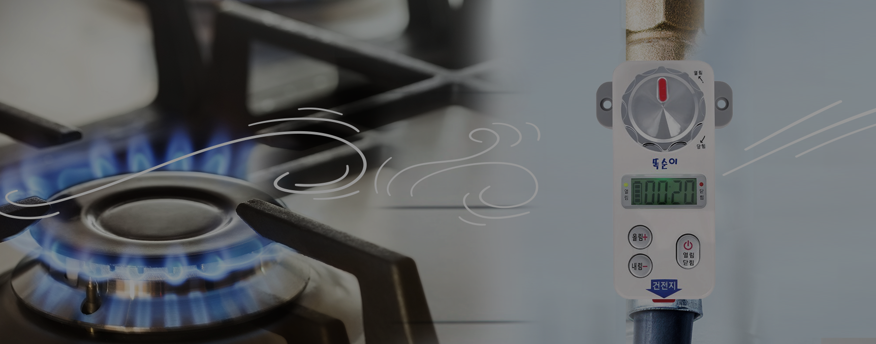 <h3 style="text-align: center;"><strong><span style="color: rgb(56, 154, 253); font-size: 96px; text-shadow: rgb(102, 102, 102) 1px 1px 1px;"><sup>·</sup></span><span style="color: rgb(255, 255, 255); font-size: 72px;text-shadow: 1px 1px 1px #666;">Gas Timer<br> Ttoksooni</span></strong></h3><p><img src="https://cdn.imweb.me/upload/S20250516d9dd6202fb6af/4f6d27c5a3019.png" class="fr-fin fr-dib" style="width: 120px;"></p>