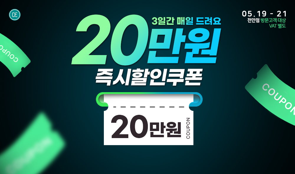 도발3