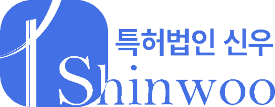 특허법인 신우