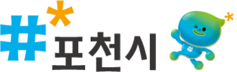 한탄강 봄 가든 페스타
