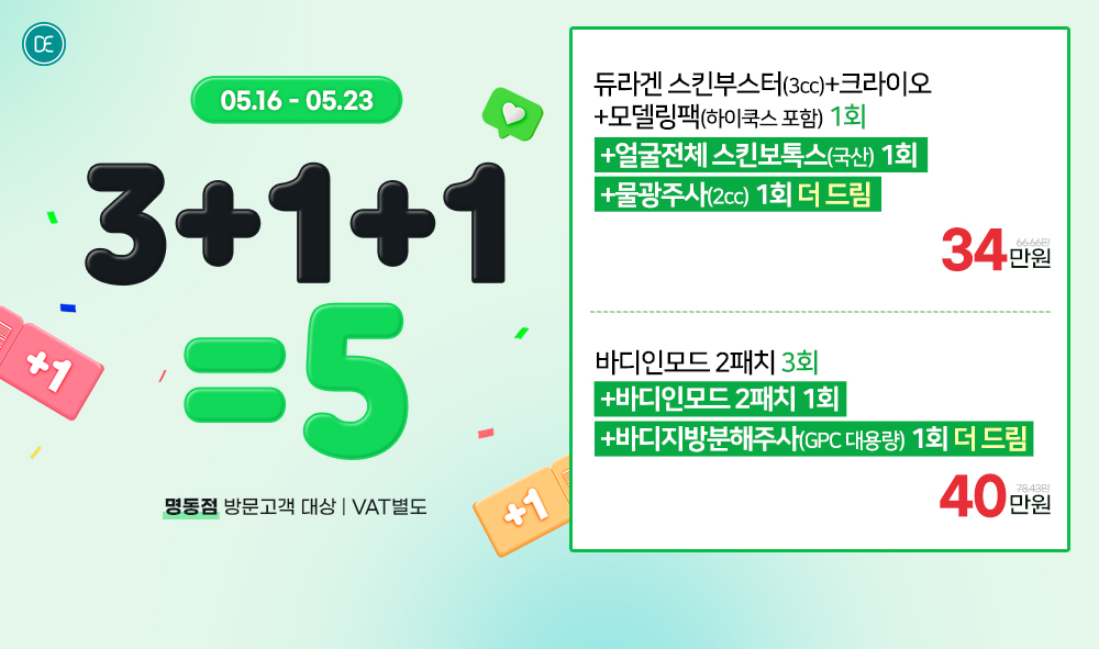 팝업