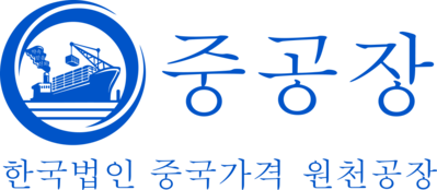 미원상사