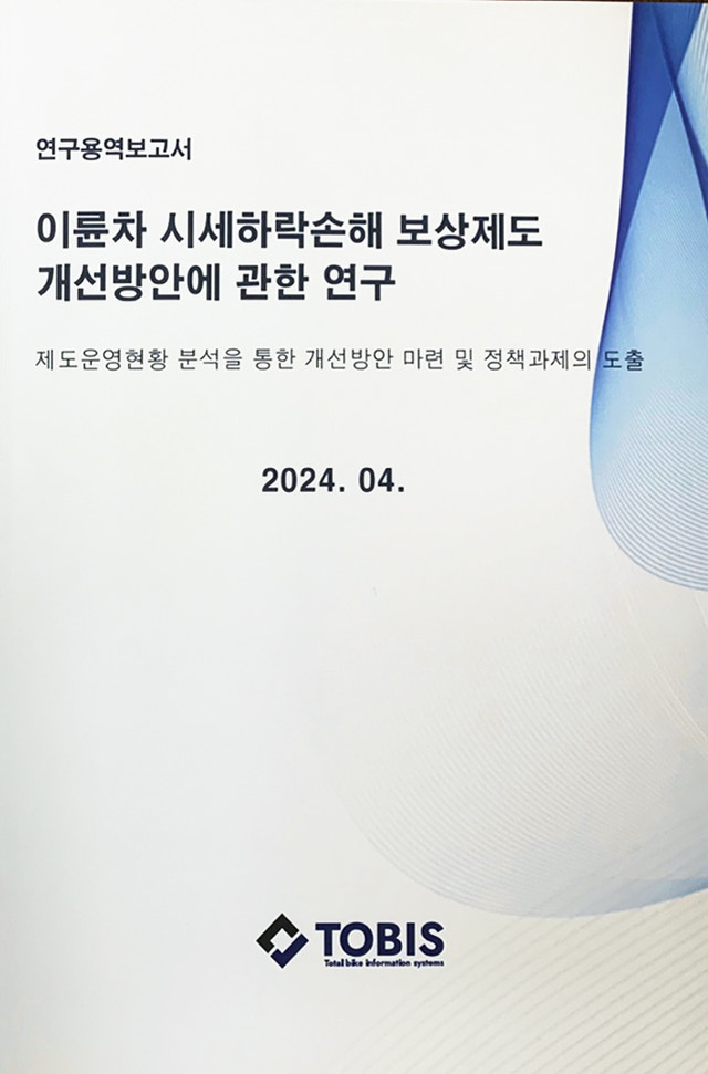 특허 제 10-2581182 호