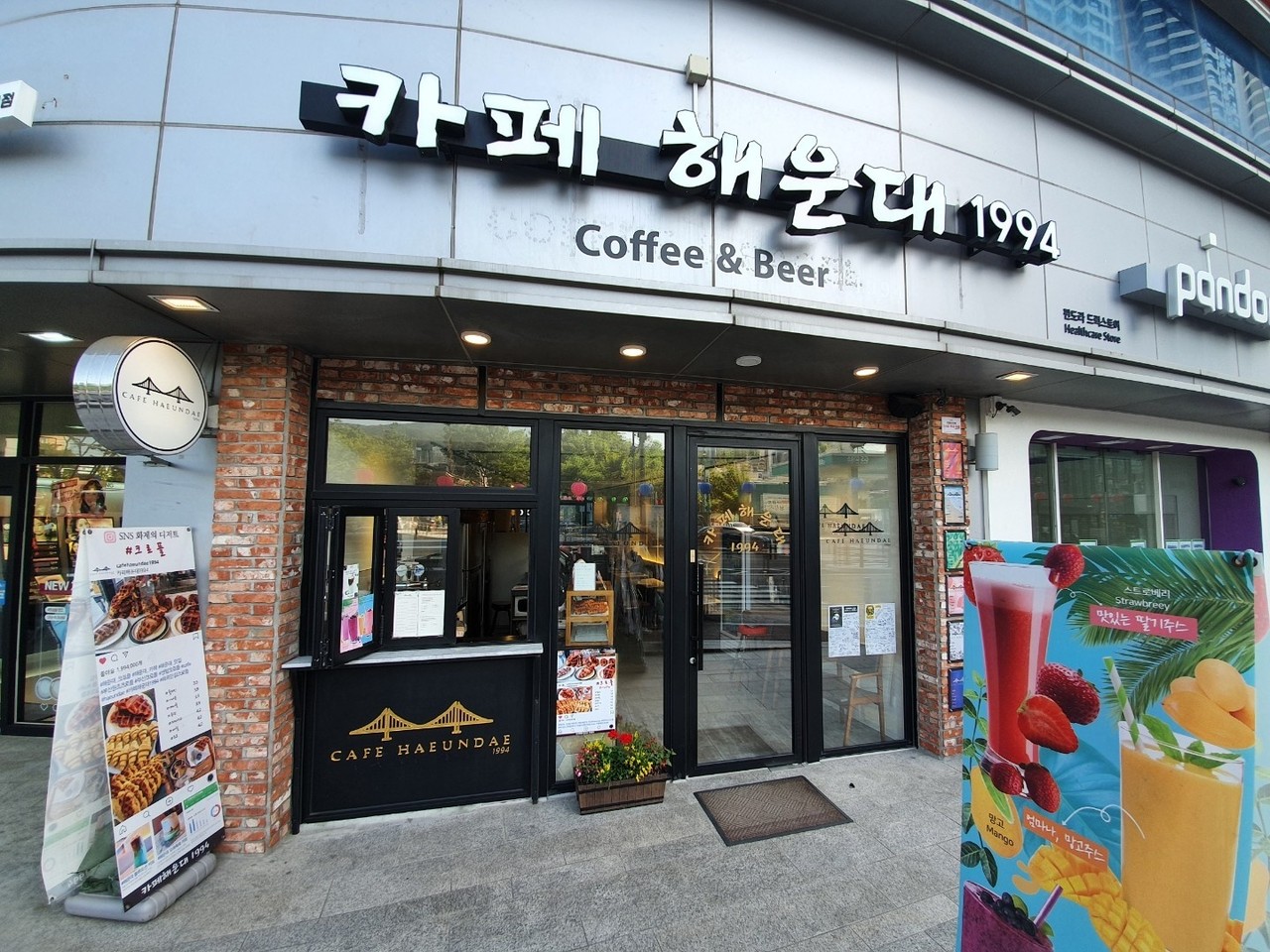 카패해운대1994 전경