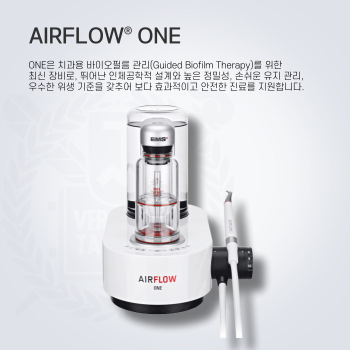 AIRFLOW® ONE입니다. ONE은 치과용 바이오필름 관리(Guided Biofilm Therapy)를 위한  최신 장비로, 뛰어난 인체공학적 설계와 높은 정밀성, 손쉬운 유지 관리, 우수한 위생 기준을 갖추어 보다 효과적이고 안전한 진료를 지원합니다.