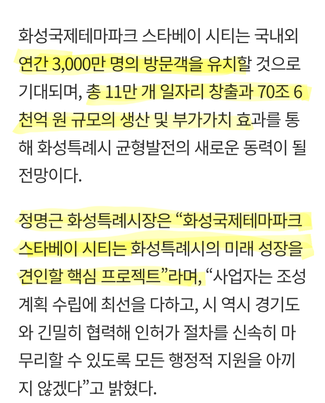 더리브화성시청역,민간임대아파트,시흥전세,안산전세,화성전세,화성아파트,안산아파트,시흥아파트,임대아파트,화성임대아파트,시흥임대아파트,안산임대아파트,화성시청역임대아파트,화성시청역임대주택,화성시청역민간임대,남양뉴타운임대아파트,남양서희스타힐스,신안산선