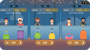 <h3 class="mt24 mb20">실감형 기능성 콘텐츠</h3>인지 및 신체능력, 사회적 상호작용 향상, 정신건강 및 디지털 리터리시 증진 등 다양한 콘텐츠