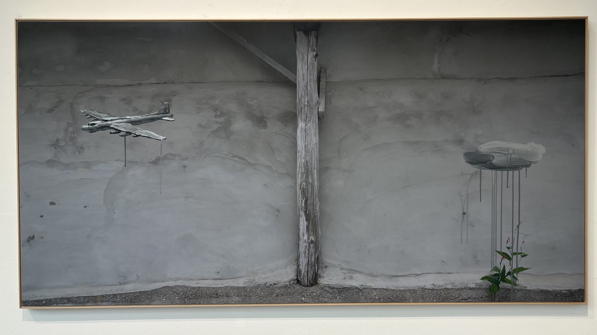 강홍구, <폭격기>, 2015