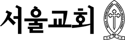 서울교회