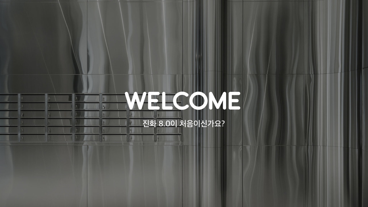 </b><p>나눔 체크인 서비스 준비중</p><div class="btn"><b>체크인 NOW</b></div>