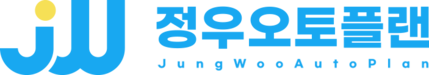 신차장기렌트 정우오토플랜