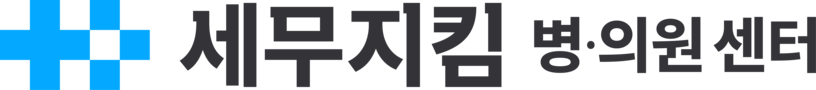 <b>병의원 센터</b>