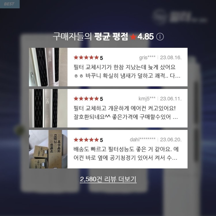 상품 이미지