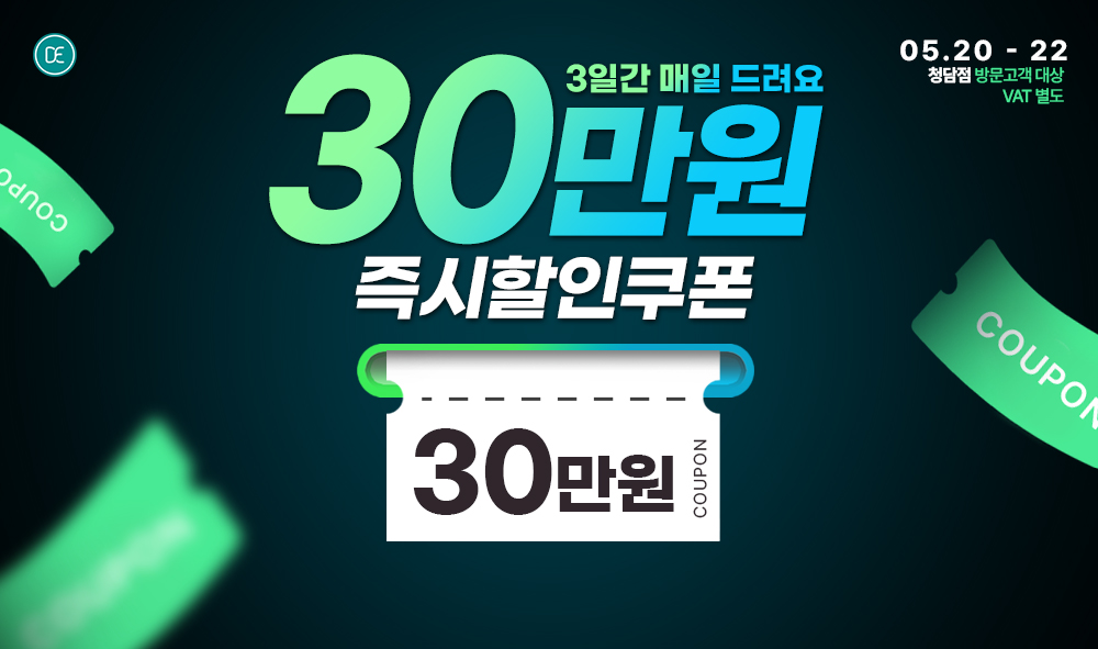돌발3