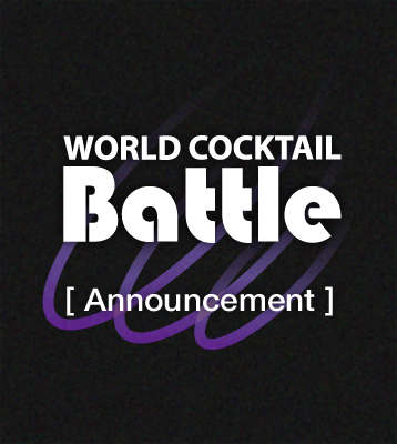 World Cocktail Battle Preliminary R&R