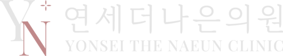 연세더나은의원