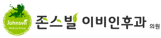 존스빌이비인후과