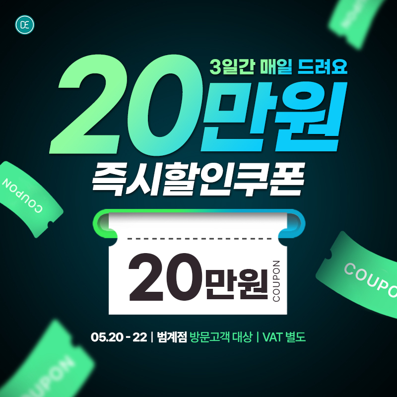 팝업2차