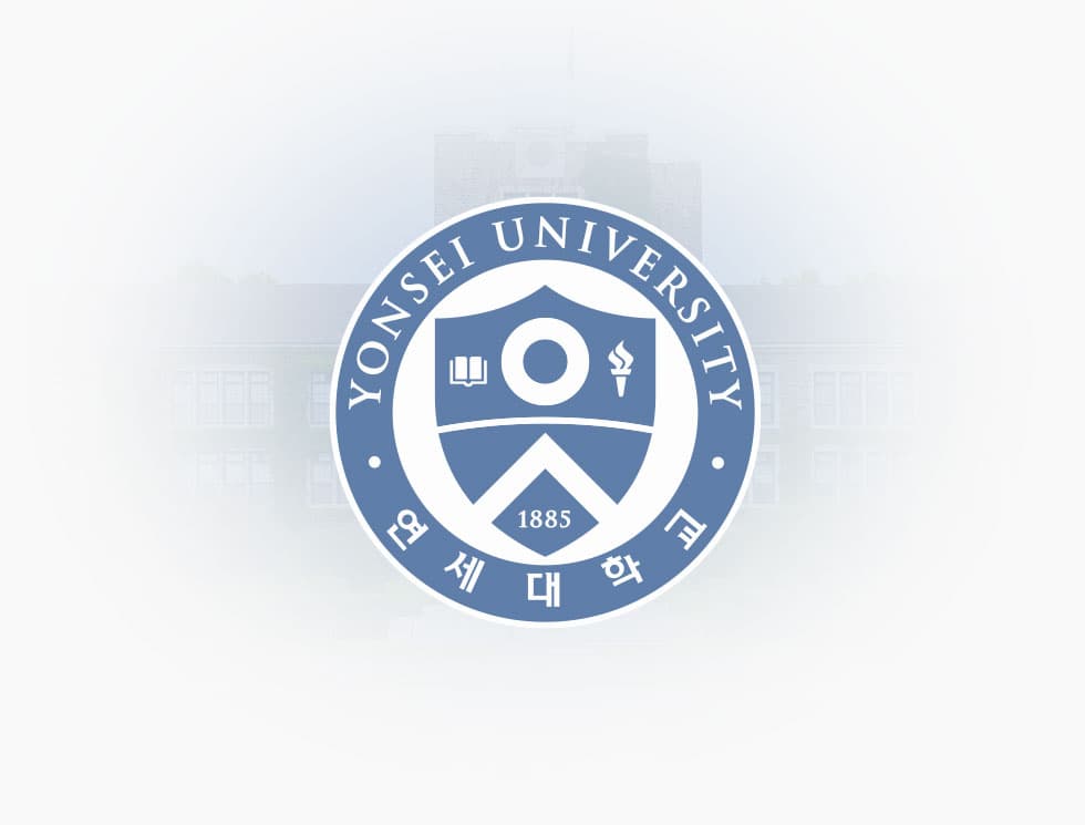연세대 상경계 이미지