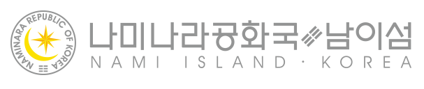 나미나라공화국 [NAMINARA REPUBLIC]