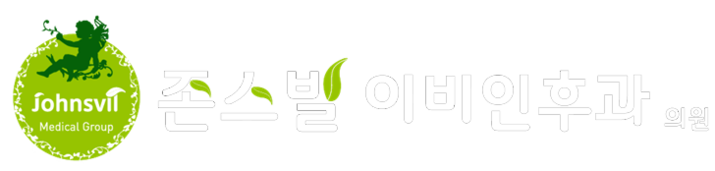 존스빌이비인후과
