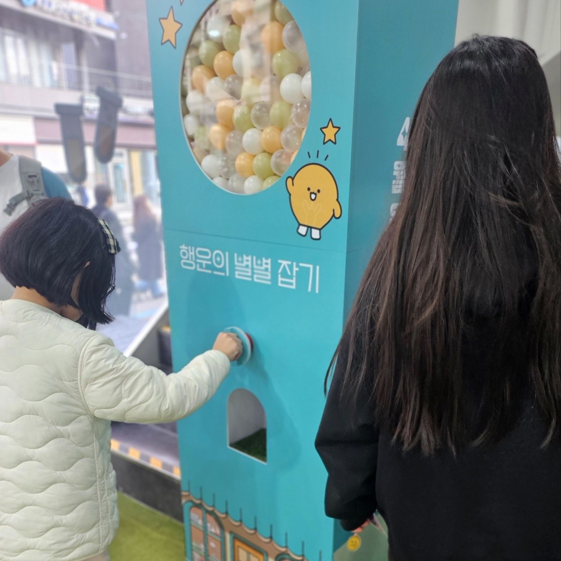 대형 캡슐 뽑기기계 | 메인 공간용 캡슐추첨기