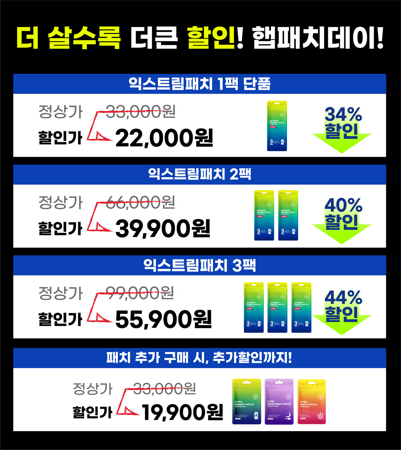 “가정의달타임세일
”