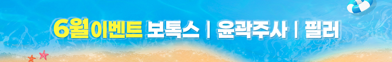 VAT 별도