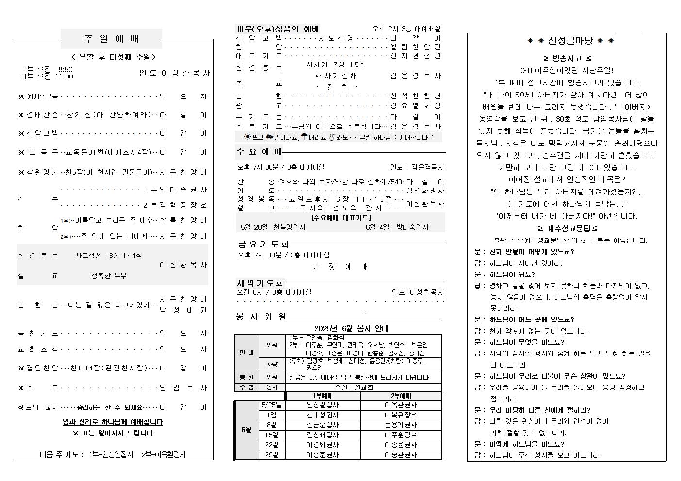 게시판 썸네일