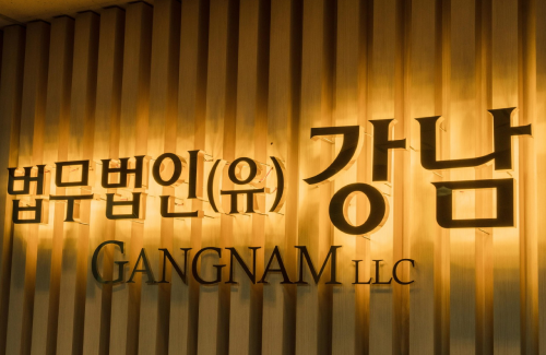 <span style="color:#fff; font-size:24px; line-height:2; font-weight:bold; font-family:'Pretendard';">서울 주사무소</span><br><span style="color:#fff; font-size:18px; font-family:'Pretendard', sans-serif;"> 서울 서초구 서초중앙로29길 10(반포동)<br> 백산빌딩 4, 5층 </span>