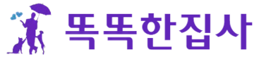 똑똑한집사 l 반려동물 프리미엄 사료&간식